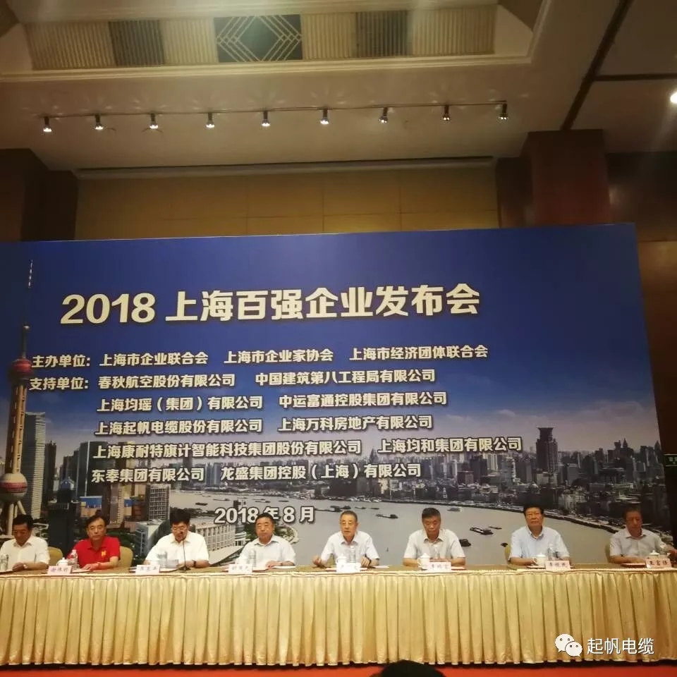 2018�Ϻ���ǿ��ҵ���¯��GA�ƽ�ס�(�й���)���޹�˾�������°���������